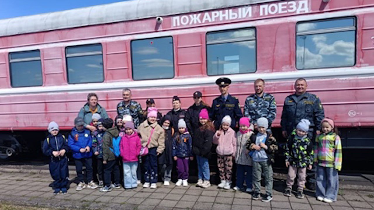Сотрудники калининградской транспортной полиции и представители Калининградской железной дороги встретились с дошкольниками в рамках акции «Безопасный транспорт». Возможность примерить боевую одежду и увидеть теплоотражающие костюмы пожарных вызвала у детей яркие эмоции. Внутри пожарного поезда ребятам предоставили уникальную возможность посигналить сиреной и подать звуковой сигнал, испытывая ощущение важности и ответственности, связанной с управлением специальной техникой. Завершилась экскурсия трогательным моментом. Дошкольники, вместе со своими воспитателями, подготовили сюрприз для организаторов мероприятия. Юные артисты с вдохновением декламировали стихи о правилах пожарной безопасности и безопасного поведения на железной дороге, ещё раз подчеркивая важность соблюдения этих правил для личной безопасности и безопасности окружающих. Подробнее. Источник: пресс-служба Западного ЛУ МВД России на транспорте