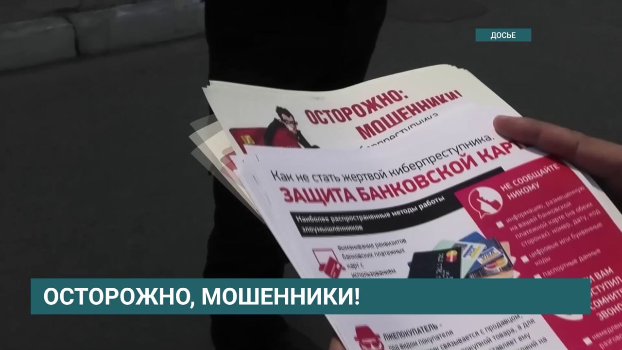 15 миллионов рублей за последние 3 дня похитили мошенники у жителей Иркутской области. Всего от действий злоумышленников пострадали 15 человек.   Так, больше 4 миллионов потеряла 45-летняя женщина. Иркутянка познакомилась с мужчиной в Интернете. Несколько месяцев собеседник рассказывал об "успешной жизни" благодаря инвестициям. Когда аферист вошёл в доверие к заявительнице, он предложил ей заработок. С апреля начинающий инвестор переводила кредитные и собственные деньги на указанные счета. При попытке вывода денег лжетрейдер перестал выходить на связь.   Аналогичным методом обманули еще четырёх жителей Приангарья. Они лишились свыше 2 миллионов рублей.   АИСТ   Иркутская область
