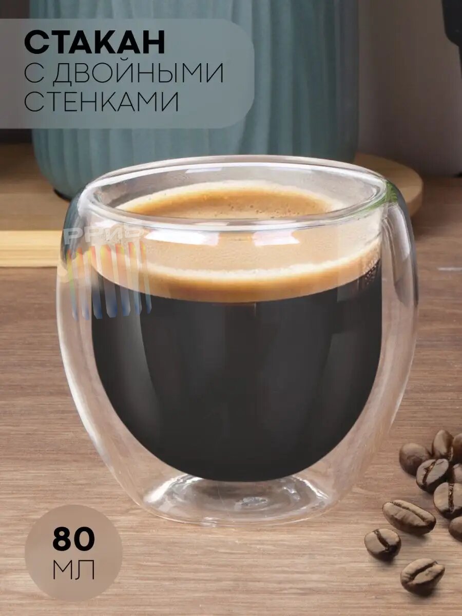 Трендовые стеклянные кружки с двойными стенками взрываются во время мытья. Десятки пострадавших жалуются на глубокие порезы и шрамы. Всё из-за особенности конструкции: между стёклами создана воздушная «подушка» якобы для сохранения тепла, но воздух нагревается, и происходит взрыв из-за разницы давления.  Одна из пострадавших рассказала, что во время мытья посуды кружка лопнула у неё прямо в руке. При этом девушка мыла её мягкой губкой в слегка тёплой воде. Треснула внутренняя стенка чашки. Пострадавшей пришлось идти в больницу — у неё глубокий порез и четыре шва на руке.