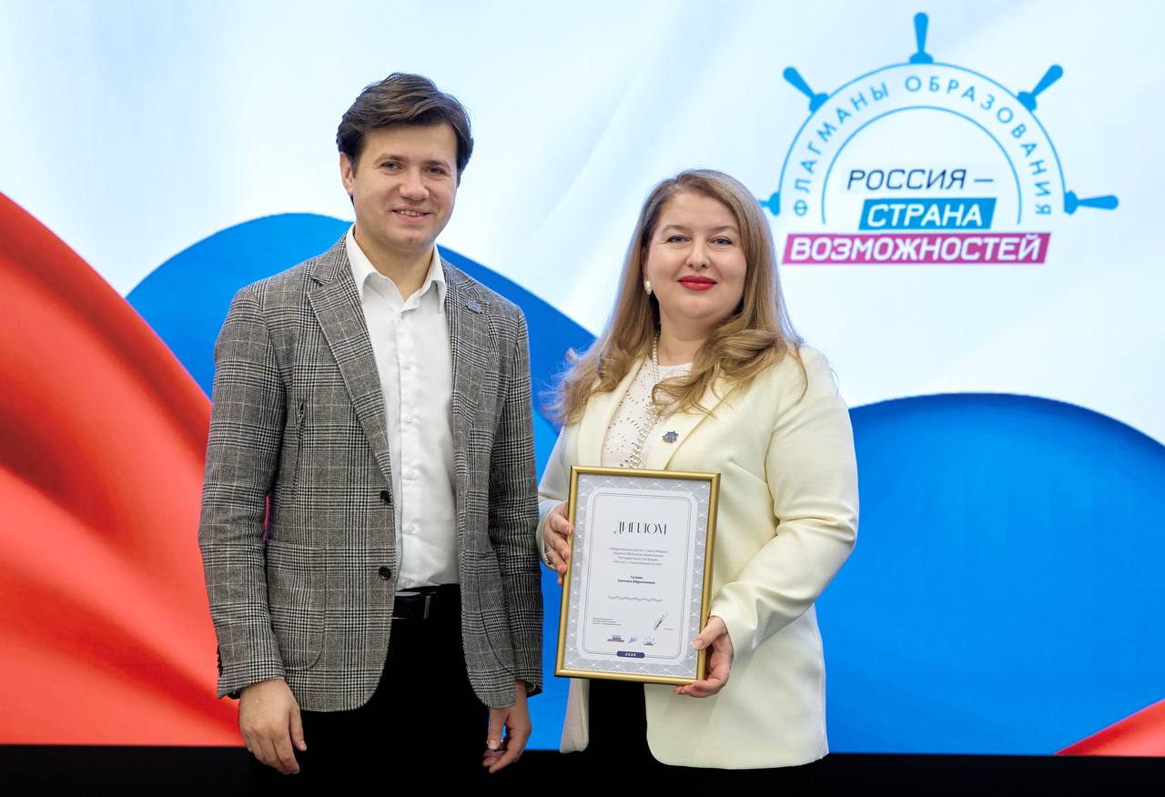 Педагог из Кабардино Балкарии вошла в число победителей проекта Флагманы образования В Мастерской управления Сенеж объявлены победители трека Медиа проекта Флагманы образования Президентской платформы Россия страна возможностей Ими стали 40 педагогов и управленцев из 26 регионов страны Трек Медиа помогает специалистам сферы образования уверенно работать в современной информационной среде и находить общий язык с обучающимися посредством медиаконтента Подробнее здесь