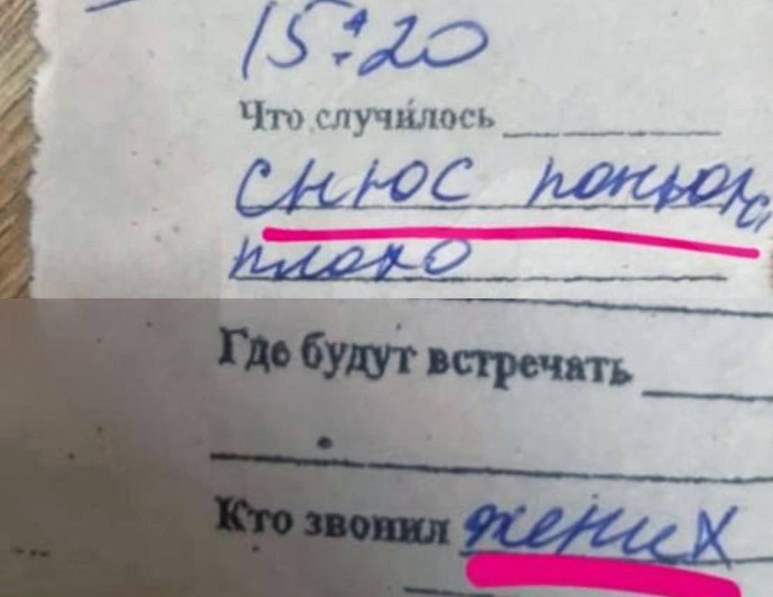 Дагестанскую свадьбу на 700 человек срочно перенесли из-за того, что жених дал невесте снюс, чтобы её успокоить. В итоге девушке стало очень плохо прямо перед началом торжества. Ей потребовалась первая помощь, праздник перенесли. Теперь жениху предстоит тяжёлый разговор с родственниками.