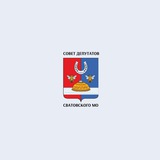 Совет Сватовского муниципального округа ЛНР