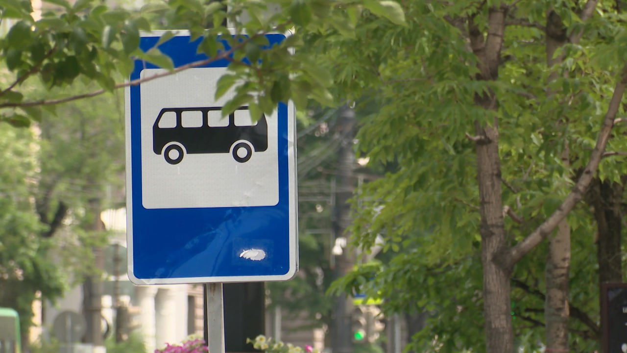 В Хабаровске переименовали пять автобусных остановок  Присвоение остановкам новых наименований связано с актуализацией их в соответствии с изменениями городской инфраструктуры, сообщили «Вести. Хабаровск» в пресс-службе администрации города.  Подробнее на сайте "Вести. Хабаровск"