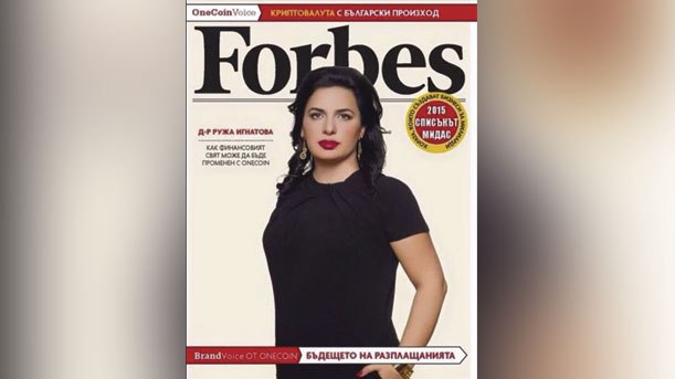 Самый разыскиваемый преступник планеты - это женщина с обложки журнала Forbes Руджа Игнатова. В 2016 году, она создала "убийцу Bitcoin" - криптовалюту OneCoin. Используя талант оратора и харизму, Игнатова загнала в монету миллионы инвесторов по стандартной схеме пирамиды - награды выдавались за приведенных пользователей. За два года, Onecoin получила около $2,5 миллиардов прибыли... а потом Игнатова исчезла. Минюст США выдал ордер на ее арест по обвинению в отмывании денег и мошенничестве. 25 октября 2017го, Игнатова вылетела из Болгарии в Афины и больше на радарах не появлялась. Вот уже восемь лет, ни ФБР ни Интерпол так и не могут определить ее местонахождение. Они утверждают что Игнатова отлично подготовилась - у нее было убежище, поддельные документы и возможно пластические хирурги. За сведения об Игнатовой ФБР дает информаторам $5 миллионов.