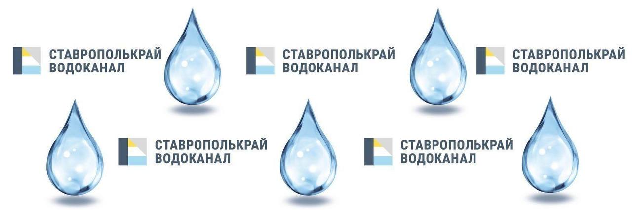 Частично ограничена подача воды в городе Минеральные Воды и поселке Красный Пахарь  В результате аварийной ситуации, сегодня, 27.12.2024, ориентировочно, до 15.00 мск, устраняется повреждение на сетях водоснабжения в городе Минеральные Воды на улице Промышленной, затем последует наполнение системы водоснабжения  Аварийная ситуация устраняется бригадой ПТП Минераловодское филиала ГУП СК «Ставрополькрайводоканал» - «Южный». На улице Промышленная, 2  район Су-14 , на стальном водоводе диаметром 600 мм  выход с РЧВ , проводятся аварийно-восстановительные работы. АВР завершатся сегодня, ориентировочно, к 15.00 мск. В связи с этим, прекращена подача воды для 2426 абонентов, среди которых поликлиника № 2 по улице Железноводской, 4 детских сада  «Олененок», «Светлячок», «Красная Шапочка», «Аистенок» , 4 котельные  3,9,11,37 , средняя школа № 3.  Временно ограничено водоснабжение абонентам в городе Минеральные Воды на улицах: Советской,50 лет Октября, Змейской, Крупской, Полевой, Ставропольской, Железноводской, Тбилисской, Кисловодской, Кр. Октября, Гагарина, Гражданской, Свободы, Кирова, Аэропорта, Интернациональной, Пушкина, Чапаева, Ессентукской, Пролетарской, Кнышевского, переулки Звездного и Побегайловского.  В хуторе Красный Пахарь - многоквартирные дома по улицам 9 Мая  1,3, 5, 7, 9 , Мира  14 , Октябрьская  7 , 40 лет Победы  2, 4, 6, 8 , частный сектор на улицах Октябрьская, Яблоневая, Северная, Змейская. Подвоз воды организован автоцистернами по заявкам ПТП Минераловодское. Телефон диспетчерской службы: 8  87922  5-57-67