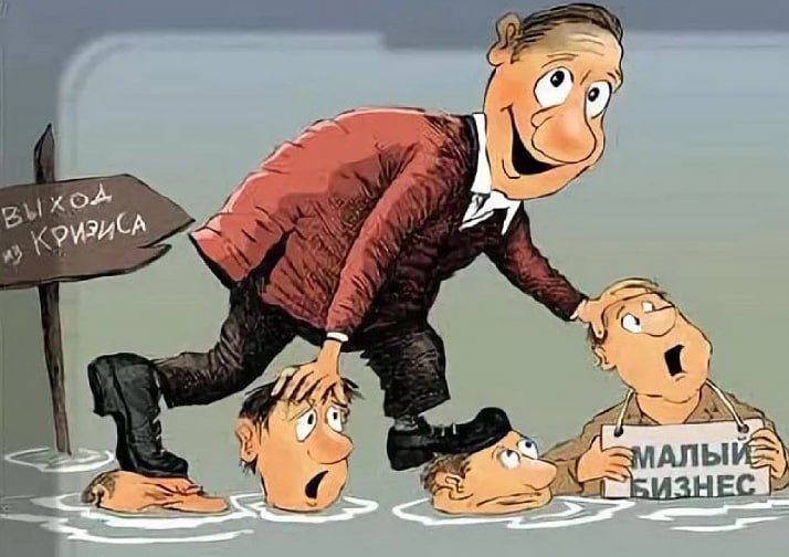 Пока мы спали… …власти нашли еще один способ пополнить бюджет. А он очень нуждается в пополнении. Так вот, Министерство природных ресурсов и экологии подготовило проект постановления, предусматривающий значительное увеличение базовых ставок экологического сбора. Причем это коснется практических всех видов производства, включая одежду, электронику и бытовую технику, упаковку. Намечено это все уже на следующий год. В том, что ГД примет такой закон, сомневаться не приходится. Представители бизнеса считают повышение беспрецедентным и прогнозируют рост конечной стоимости товаров. ZAB.RU