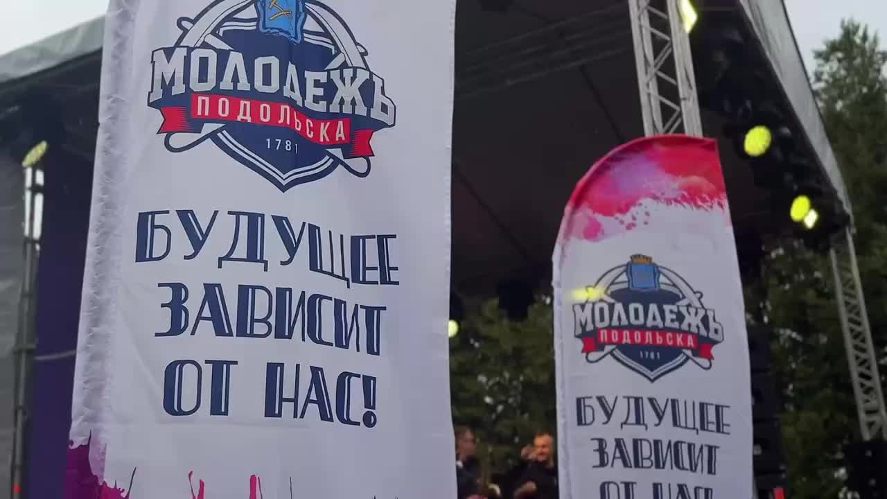 Во Владивостоке прошел День молодежи 2025 с участием более 50 тысяч человек