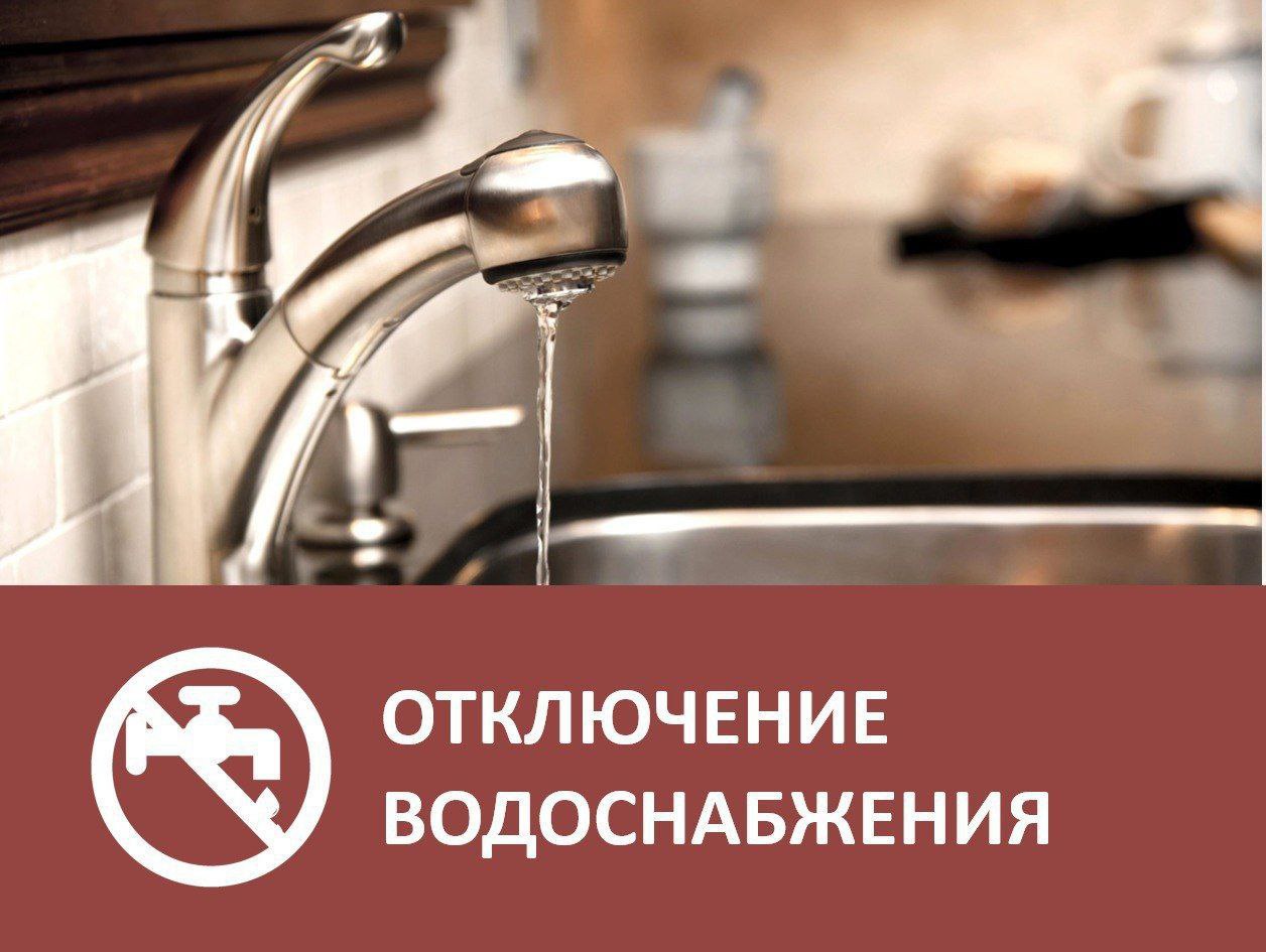 ‼ Филиал "Бердянское ПУВКХ " ГУП ЗО "Вода Запорожья" информирует: В связи с образовавшимся порывом на водоводе по адресу ул.Бородина/ул.Лермантова, на время устранения аварии, будет снижено давление водоснабжения в микрорайонах: Колония Коса Слободка до устранения аварии. Качественные новости —