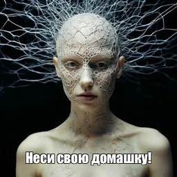 Почти половина старшеклассников Челябинска делает «домашку» с помощью ИИ По данным SuperJob, 47% родителей старшеклассников уверены, что дети используют нейросети для выполнения домашних заданий. Среди учеников 7–9 классов — таких 33%, среди пятиклассников — 25%. Лишь 12% челябинских учителей заявили, что умеют распознавать работы, сделанные с помощью ИИ. Большинство отмечают — нейросети часто предлагают решения по непройденным темам. Аналитики сервиса отмечают, что часть педагогов уже учит школьников осознанному использованию ИИ, но 31% не знают, как с этим бороться, а 29% — пока не сталкивались с проблемой.
