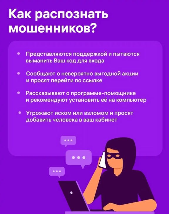 Мошенники начали маскироваться под Wildberries  Они делают Telegram-ботов, которые выдают себя за официальные аккаунты маркетплейсов. Боты предлагают покрутить колесо удачи в честь распродажи, а при авторизации на сайте с «акцией» воруют все данные покупателей. Все поголовно ведутся на это из-за Чёрной пятницы и огромных скидок.  Срочно сообщите об этом близким     РУПОСТ подписаться