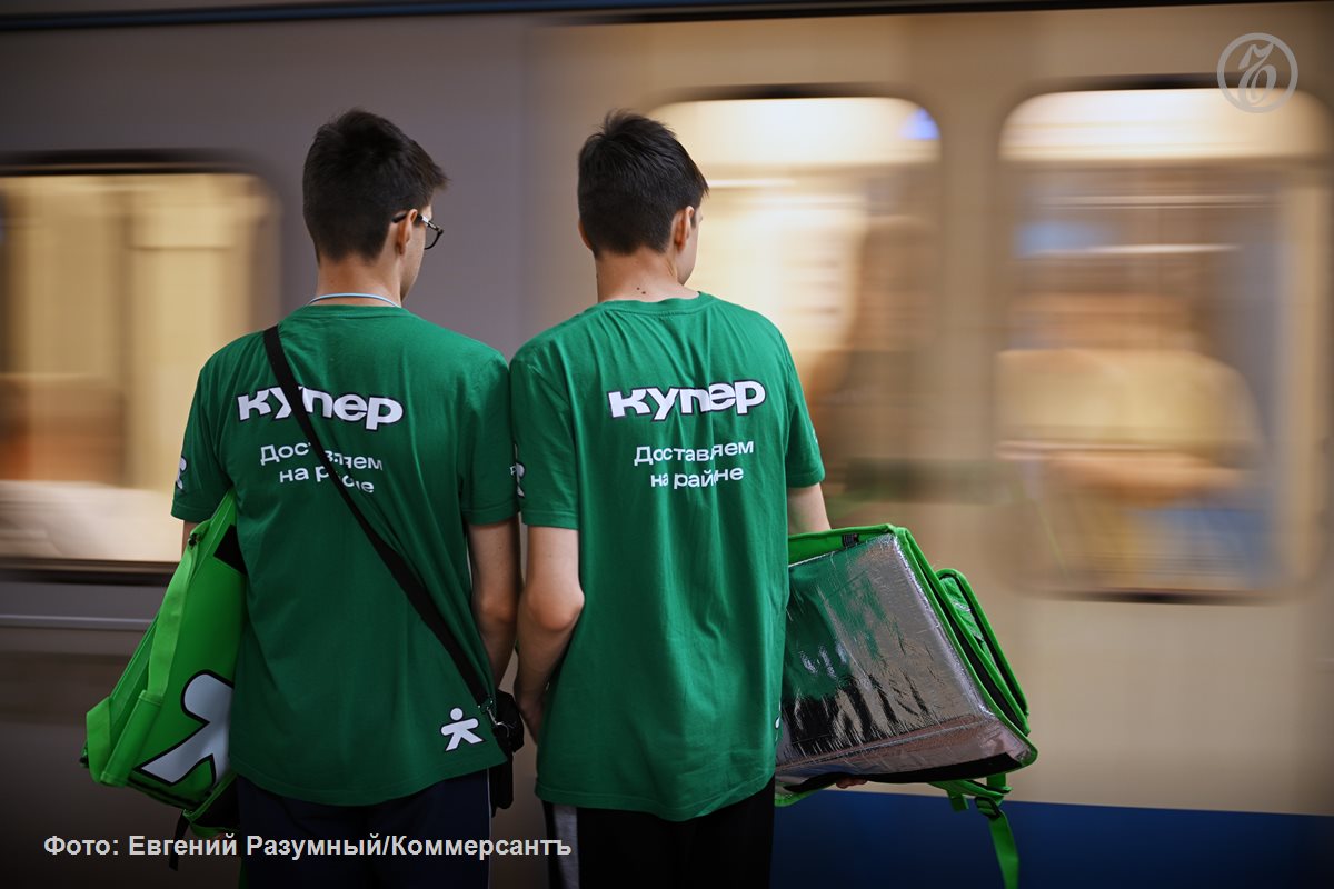 Купер выкупил у башкирского предпринимателя права на товарный знак Cuper Group для B2B рынка Это направление рассматривается сервисами как более рентабельное за счет прогнозируемого спроса Кроме того регистрацию товарного знака Cuper Group можно рассматривать как подготовку к выходу на международные рынки бренд на латинице позволяет например подать заявку на регистрацию знака по Мадридской системе Ъузнал