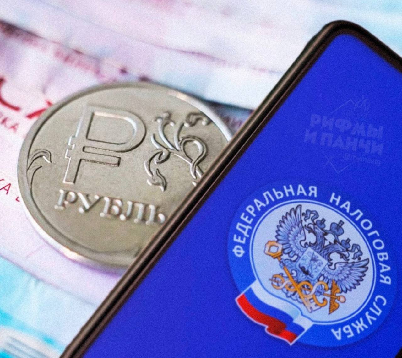Списывать налоговые долги с банковских карт у россиян без суда начнут уже с 1 НОЯБРЯ Деньги будут списывать автоматически после уведомления на Госуслугах и отсутствия возражения со стороны налогоплательщика