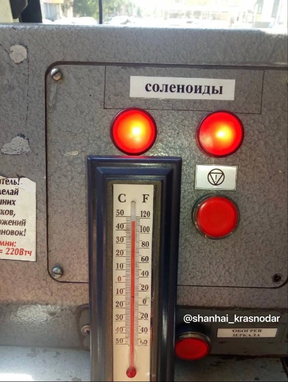 В Краснодаре кондиционерами оборудовано 40% общественного транспорта — Сейчас в городе организована работа 16 трамвайных, 12 троллейбусных и 93 автобусных маршрутов, на линиях работает порядка 1,5 тыс. единиц транспорта. У МУП «КТТУ» кондиционерами оснащено порядка 67,7% транспорта. В частности, 57,6% трамваев, 47,3% троллейбусов и 100% электробусов и автобусов. У перевозчиков немуниципальной формы собственности кондиционерами оснащены 25,5% единиц транспорта, сообщает издание «Коммерсант». прислать новость/фото