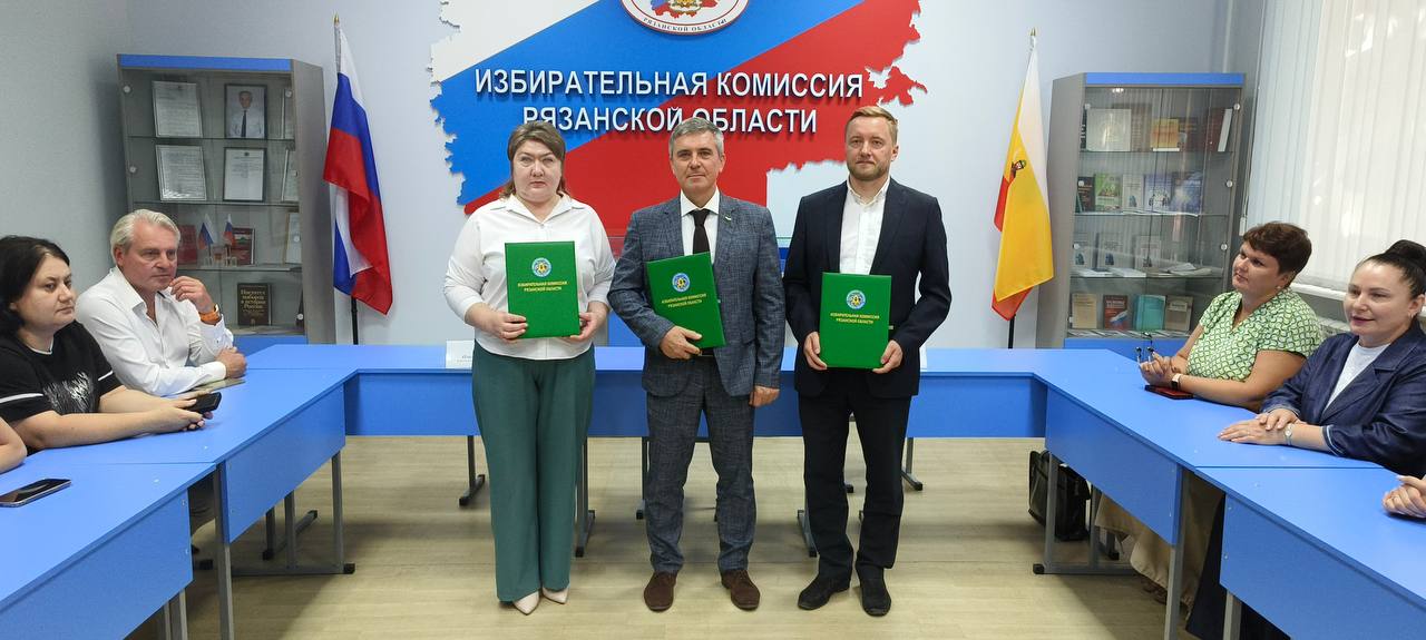 Подписано соглашение о сотрудничестве между Избирательной комиссией Рязанской области, Рязанской областной специальной библиотекой для слепых и Рязанским государственным университетом имени С.А. Есенина.    Председатель Избирательной комиссии Рязанской области Андрей Сидоренко, директор Рязанской областной специальной библиотеки для слепых Ольга Лунева и  исполняющий обязанности ректора РГУ имени С.А. Есенина Дмитрий Боков подписали СОГЛАШЕНИЕ о взаимодействии.    Соглашение направлено на содействие гражданам с ограниченными возможностями здоровья в реализации их избирательных прав, повышение правовой культуры и развитие безбарьерной среды.    В рамках соглашения стороны договорились о проведении совместных просветительских и информационно-разъяснительных мероприятий, обмене информацией, а также привлечении общественных организаций к участию в электоральных процессах.    Соглашение будет действовать до 31 декабря 2026 года и основано на принципах законности, открытости и равноправия.