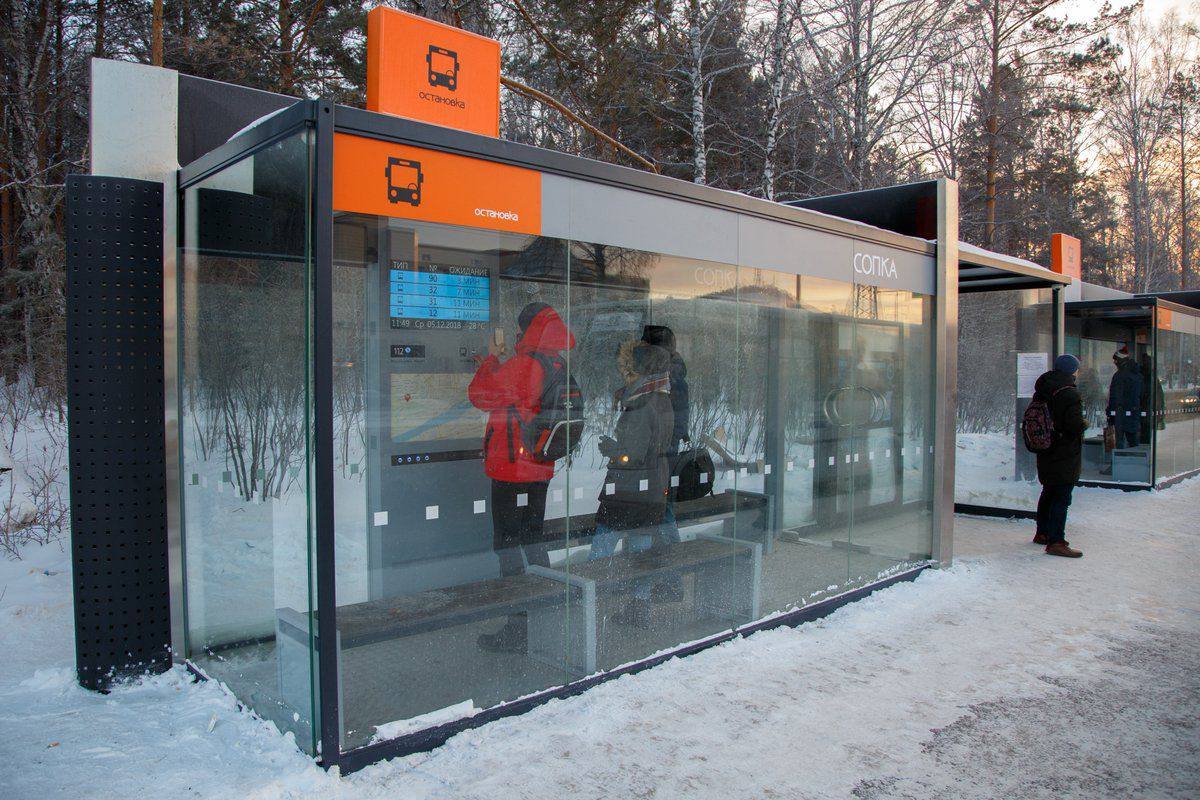 Будущее уже здесь В Московской области могут появиться автобусные остановки с отоплением и Wi Fi В России разработают новый ГОСТ который рекомендует оборудовать автобусные остановки системами подогрева кондиционерами зарядками и точками доступа Wi Fi Хотели бы такие остановки в Долгопрудном Да Нет