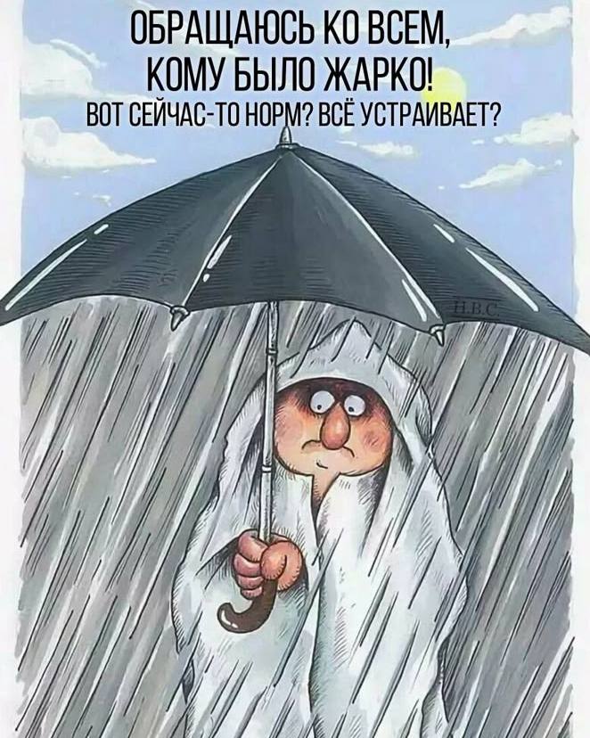 7 июня в Воронежской области местами ожидаются дожди, грозы, град, порывы ветра до 15-18 м/с. Подписаться Типичный Воронеж