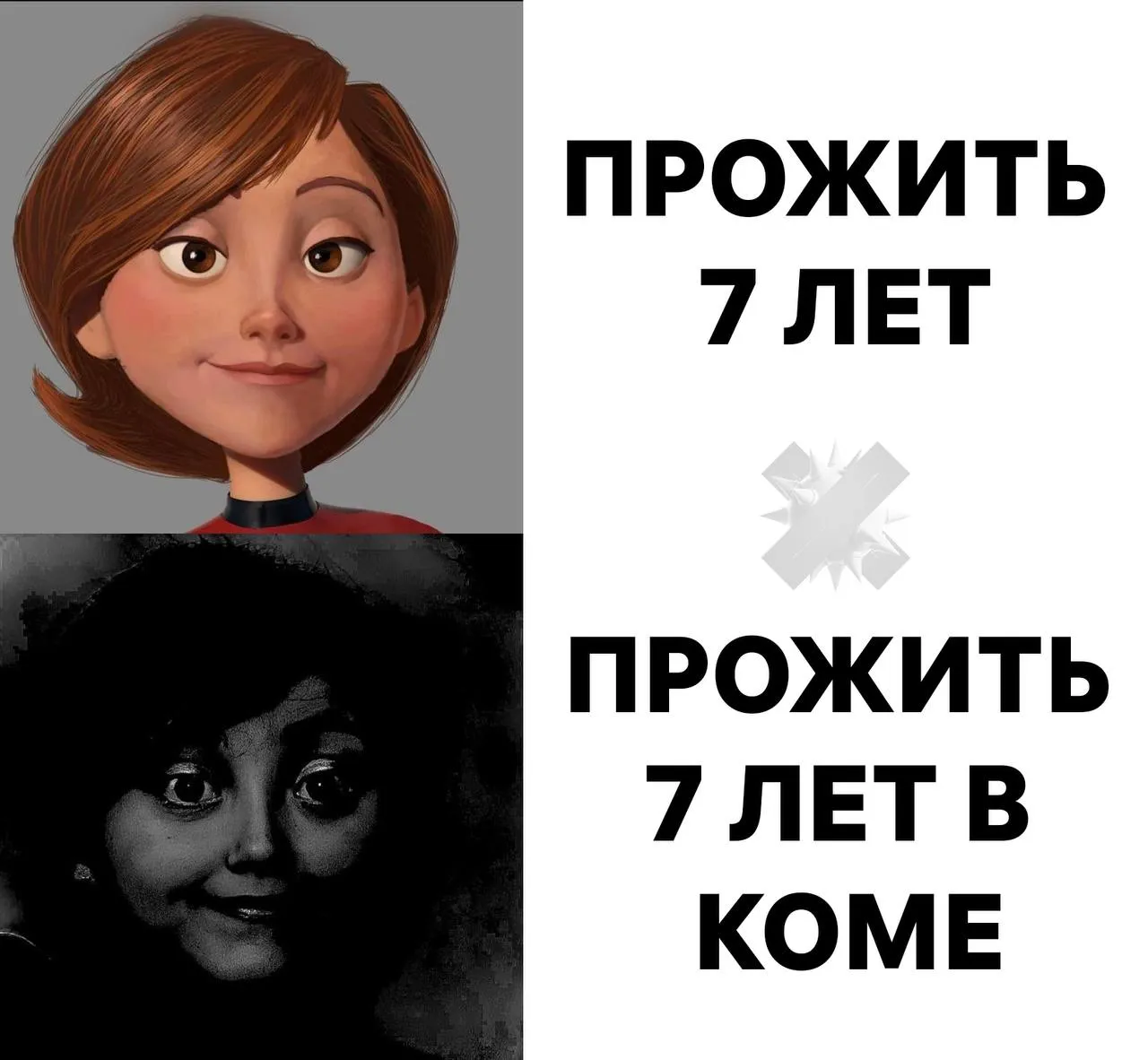 Француженка очнулась от комы и начала искать детей 19 летняя Клелия провела 3 недели в медикаментозной коме Когда девушка пришла в себя она была уверена что прошло 7 лет По её словам за это время она вышла замуж родила троих детей и потеряла одного из них Но в реальности ни мужа ни детей не было мозг умеет пугать очень тяжёлая история НМШ