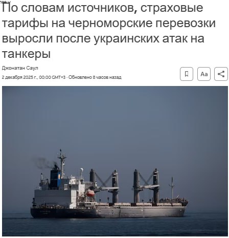 Стоимость доставки товаров через Черное море выросла после атак украинских беспилотников на танкеры Reuters Чёрное море имеет решающее значение для транспортировки зерна нефти и нефтепродуктов Его воды омывают берега Болгарии Грузии Румынии и Турции а также России и Украины jkinvest news jkinvest