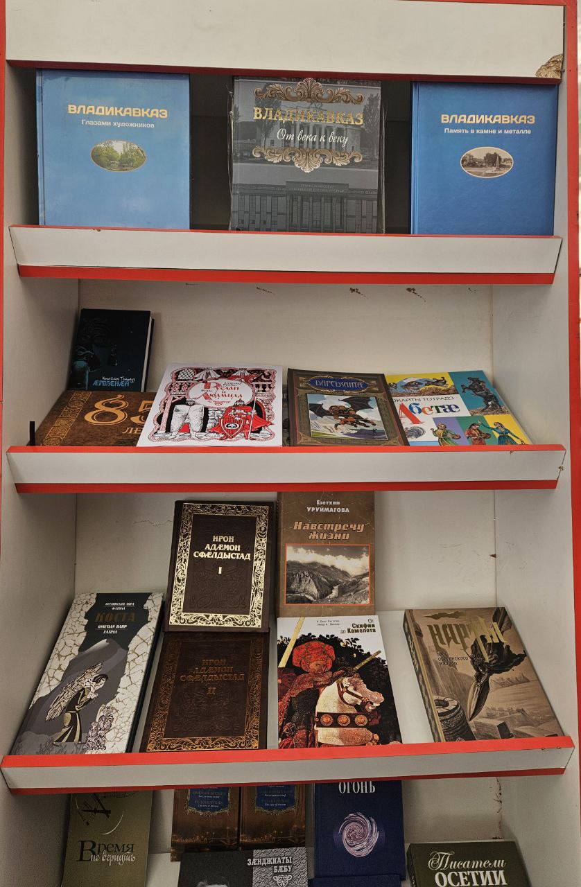 Во Владикавказе стартовал второй фестиваль детской и юношеской книги «ПроЧтение».  На проспекте Мира развернулась книжная ярмарка, где представлены произведения федеральных и региональных издательств.  В рамках фестиваля сегодня и завтра пройдут встречи с ведущими авторами и иллюстраторами детских книг. Для самых маленьких участников проводятся мастер-классы по рисованию и чтению.  Гостей и жителей республиканской столицы ждут самые разнообразные издания: от народного эпоса до экономики и предпринимательства.   Фестиваль завершится 28 июня. #МинэкРСОА #туризм