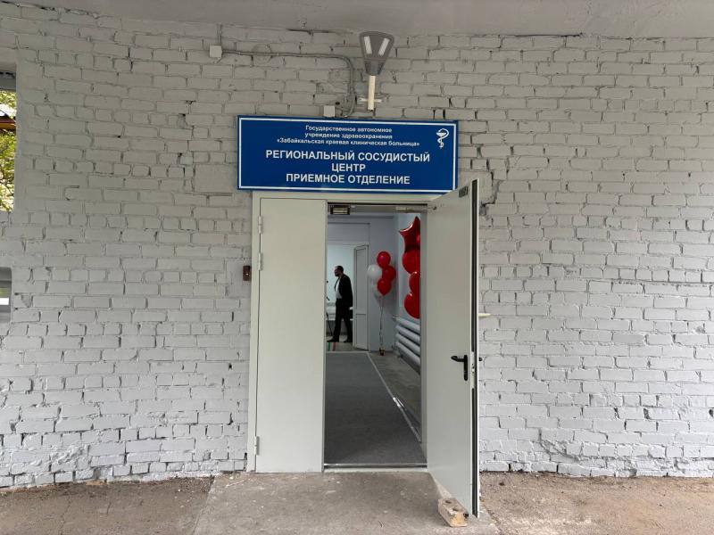 В Забайкальской краевой клинической больнице открылось специализированное приёмное отделение для пациентов с инсультом и инфарктом. Оно работает в составе Регионального сосудистого центра и принимает больных по отдельному, изолированному маршруту, что сокращает время до начала лечения. Рассказываем подробнее