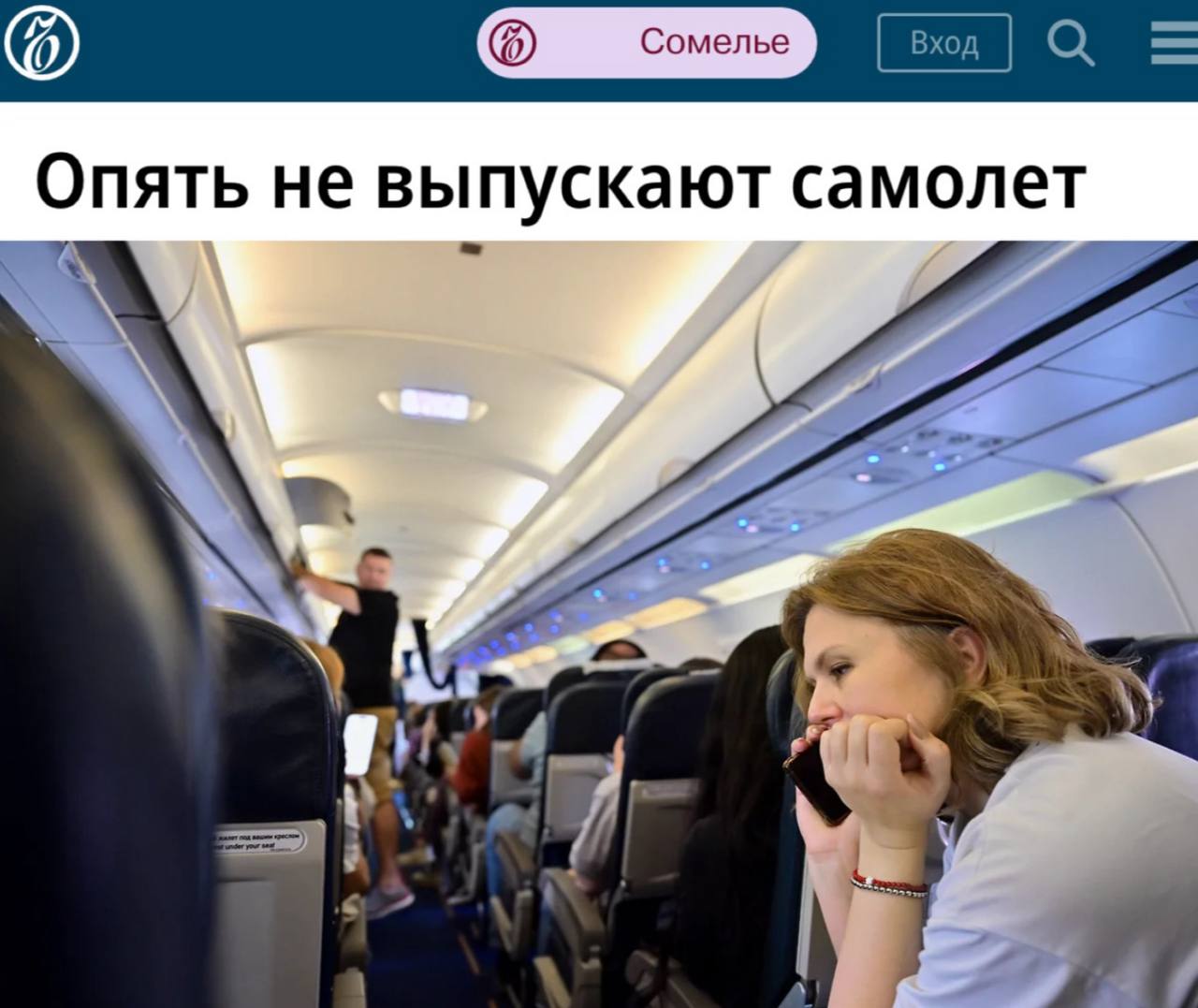 ⏱ В первом полугодии 2025 года количество длительных задержек рейсов авиакомпаний значительно возросло, достигнув уровня, сопоставимого с показателями за весь 2023 год. За первые шесть месяцев 2025 года число задержек, продолжительностью от часа до трех часов, увеличилось вдвое по сравнению с аналогичным периодом 2024 года, а задержки свыше четырех часов увеличились в 2,5 раза. Общее количество задержек свыше часа за год увеличилось на почти 60%, достигнув 49 тысяч случаев. Доля таких задержек в общем объеме отслеженных рейсов выросла с 4,7% до 7%. С января по июнь 2025 года этот показатель увеличился на 72% по сравнению с первым полугодием 2024 года и в 3,5 раза по сравнению с аналогичным периодом 2023 года, составив 29,8 тыс. рейсов.