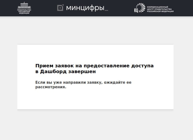 СМИ: в РФ гранты на 19 млрд рублей могут получить более 50 особо значимых IT-проектов в области импортозамещения  «В сентябре текущего года мы объявили вторую волну отбора особо значимых проектов. На текущий момент отраслевыми комитетами одобрено 89 проектов с сентября на общую сумму 69,9 млрд рублей, в том числе 52 проекта претендуют на грантовое финансирование.   Общая сумма данных проектов - 39,2 млрд рублей. Грантовая поддержка может составить около 19 млрд рублей», — пояснил СМИ замминистра.  1   DevHub Community