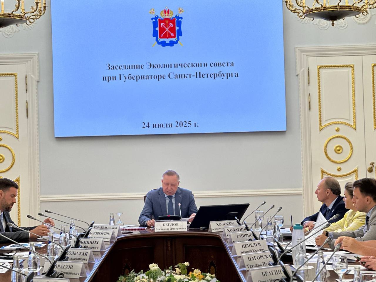‼ Курс на экологию‼ Сегодня под председательством Губернатора Санкт-Петербурга Александра Беглова состоялось заседание Экологического совета. Основной темой обсуждения стал вопрос «О планируемых мероприятиях по достижению в Санкт-Петербурге значений показателя "Качество окружающей среды"», установленного Указом Президента Российской Федерации от 28 ноября 2024 года № 1014. Мы рассмотрели комплекс мер, направленных на улучшение экологической ситуации в городе. В их числе: сокращение загрязнения атмосферного воздуха, охрана поверхностных вод водных объектов, ликвидация и предотвращение образования несанкционированных свалок, увеличение доли твердых коммунальных отходов, направляемых на обработку. Эти инициативы помогут Санкт-Петербургу не только выполнить установленные президентским указом нормативы, но и создать более комфортную и безопасную среду для жизни горожан. Работа в сфере экологии остается одним из ключевых направлений городской политики, и принятые решения станут важным шагом на пути к устойчивому развитию Северной столицы. #ЕР #ЕР78 #ЕдинаяРоссия #СторонникиЕРСПб #АлександрХодосок #ЗакССПБ