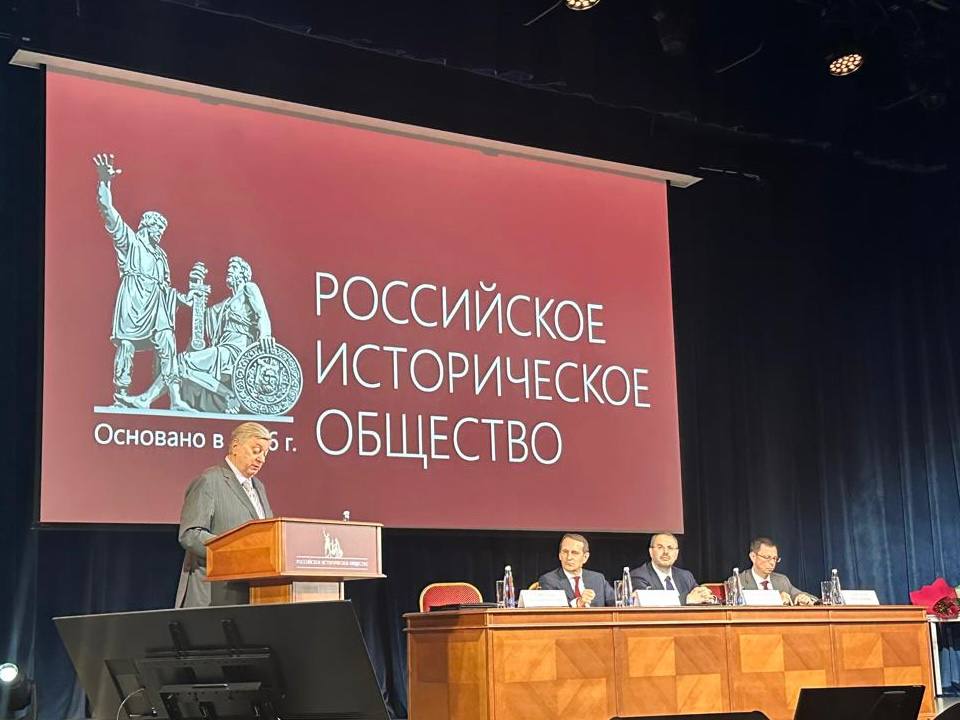 Заместитель руководителя Казначейства России Александр Михайлик и начальник Управления по надзору за аудиторской деятельностью Людмила Муромцева приняли участие в Общем собрании Российского исторического общества Ключевой темой мероприятия стало 80-летие Победы в Великой Отечественной войне. Собрание по традиции открыл Председатель РИО Сергей Нарышкин, отметив весомый вклад РИО в повышение исторической грамотности, защиту исторической правды и историческое просвещение общества. Александр Михайлик в своем выступлении осветил масштаб проводимой совместно с РИО работы по подготовке многотомного издания «Наркомы Великой Победы», подчеркнув важность недопущения искажения военно-исторического наследия. Участники рассмотрели вопросы: сохранения исторической памяти и противодействия фальсификации истории; направления развития современной исторической науки; сохранения историко-культурного наследия и памяти о Специальной военной операции; а также организационные вопросы деятельности РИО. #КазначействоРоссии