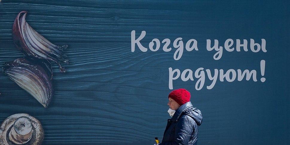 На сколько вырастут цены в этом году МАРТ установил лимиты на каждый месяц Каждый месяц цены могут увеличиваться постепенно в январе на 0 7 в феврале на 2 в марте на 2 5 и так далее К декабрю предельный рост не должен превысить 7 по сравнению с декабрем 2025 года Контроль за соблюдением лимитов будет вести МАРТ