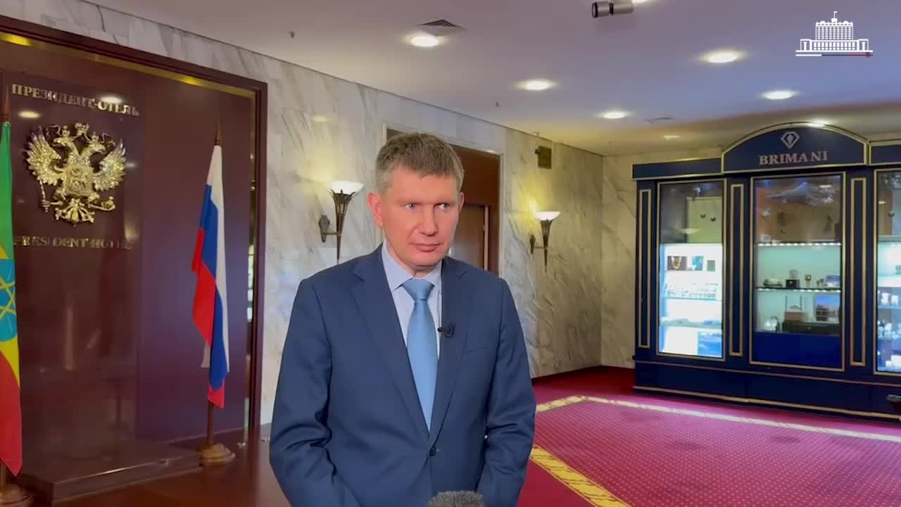 Россия и Эфиопия обсуждают сотрудничество в модернизации ГЭС и других отраслях