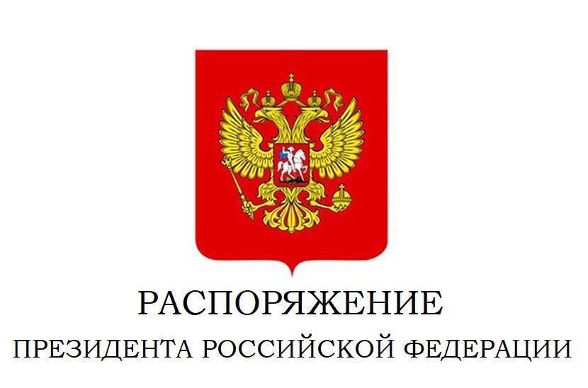 Президент России Владимир Путин подписал распоряжение о поощрении оренбуржцев государственными наградами  За вклад в развитие парламентаризма, активную законотворческую деятельность и многолетнюю добросовестную работу благодарность Президента Российской Федерации объявлена Афанасьевой Елене Владимировне – сенатору Российской Федерации – представителю от исполнительного органа государственной власти Оренбургской области, заместителю председателя Комитета Совета Федерации по международным делам.  За заслуги в области образования и многолетнюю добросовестную работу благодарность Президента Российской Федерации объявлена Филатовой Наталье Николаевне – учителю муниципального общеобразовательного бюджетного учреждения «Искровская средняя общеобразовательная школа» Бузулукского района Оренбургской области.