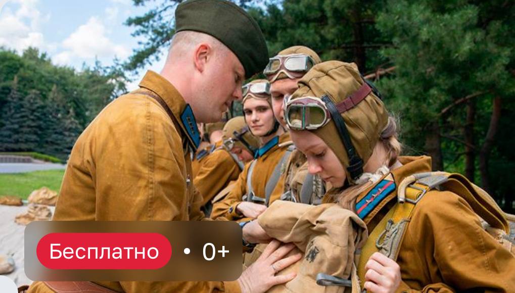 Музей Победы подготовил специальную программу ко Дню Воздушно-десантных войск в парке на Поклонной горе. 2–3 августа Москвичей и гостей города ждут мастер-классы и концерты в рамках программы семейного отдыха «Парк Победы. Главный патриотический». Подробности Все мероприятия бесплатные. Все желающие смогут узнать о роли и значении парашютно-десантных войск во время Великой Отечественной войны, почувствовать себя десантниками и пройти курс молодого бойца. На площадке «Десантники РККА» инструкторы в военной форме покажут специальное снаряжение, объяснят, как надевать парашют и как с ним обращаться. На подвесных системах можно научиться им управлять, совершать прыжки с небольшой высоты с соблюдением правил безопасного приземления, а на кресле Барани — проверить работу вестибулярного аппарата. В честь праздника запланирован концерт, на котором выступят артисты клуба авторской военно-патриотической песни «Ветер Побед», Москонцерта и другие музыканты.