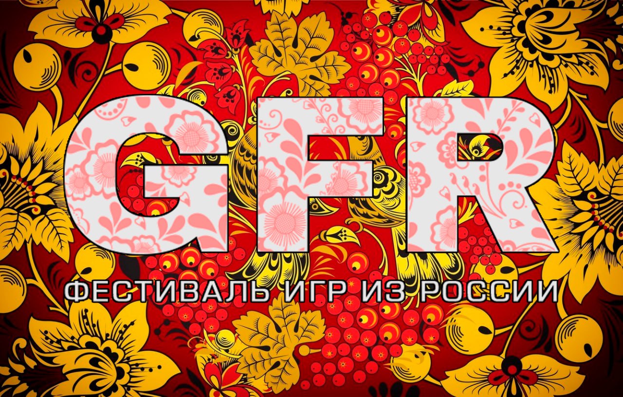 В Steam стартовал Games From Russia — фестиваль российских игр Steam часто проводит фестивали, посвященные разным жанрам игр, отдельным издательствам и разработчикам. На этот раз внимание уделили энтузиастам из России. На Games from Russia представлены игры, которые уже доступны на платформе или выйдут в скором времени. Вот несколько высокооцененных проектов со скидками. • Creepy Tale: Some Other Place — 149 руб было 299 руб ; • Ashes of the Union — 299 руб было 499 руб ; • Tiny Bunny — 279 руб было 379 руб ; • CyberCorp — 349 руб было 459 руб ; • SPARTA 2035 — 799 руб было 999 руб ; • FIND ALL 5: Vikings — 92 руб было 125 руб ; • Folk Hero — 236 руб было 590 руб ; • Песнь Копья — 411 руб было 549 руб ; • Василиса и Баба Яга — 287 руб было 410 руб ; • VLADiK BRUTAL — 322 руб было 460 руб . Также на странице фестиваля есть раздел с демоверсиями, где можно оценить проделанную работу разработчиков, и, если проект приглянулся, добавить его в избранное. Games from Russia закончится 9 мая в 21:00 по Москве.