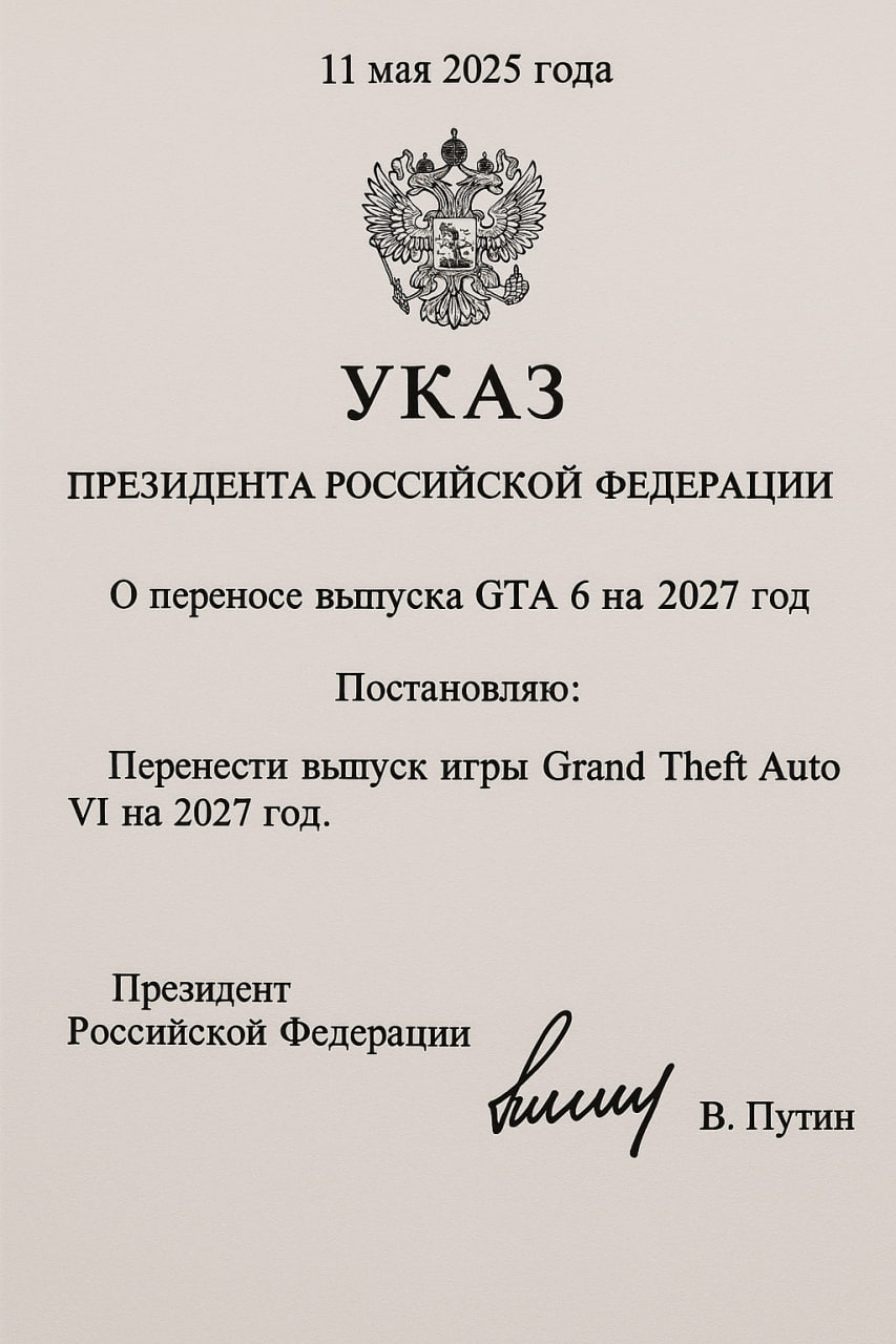 Опубликовано срочное заявление Путина.  5   1337