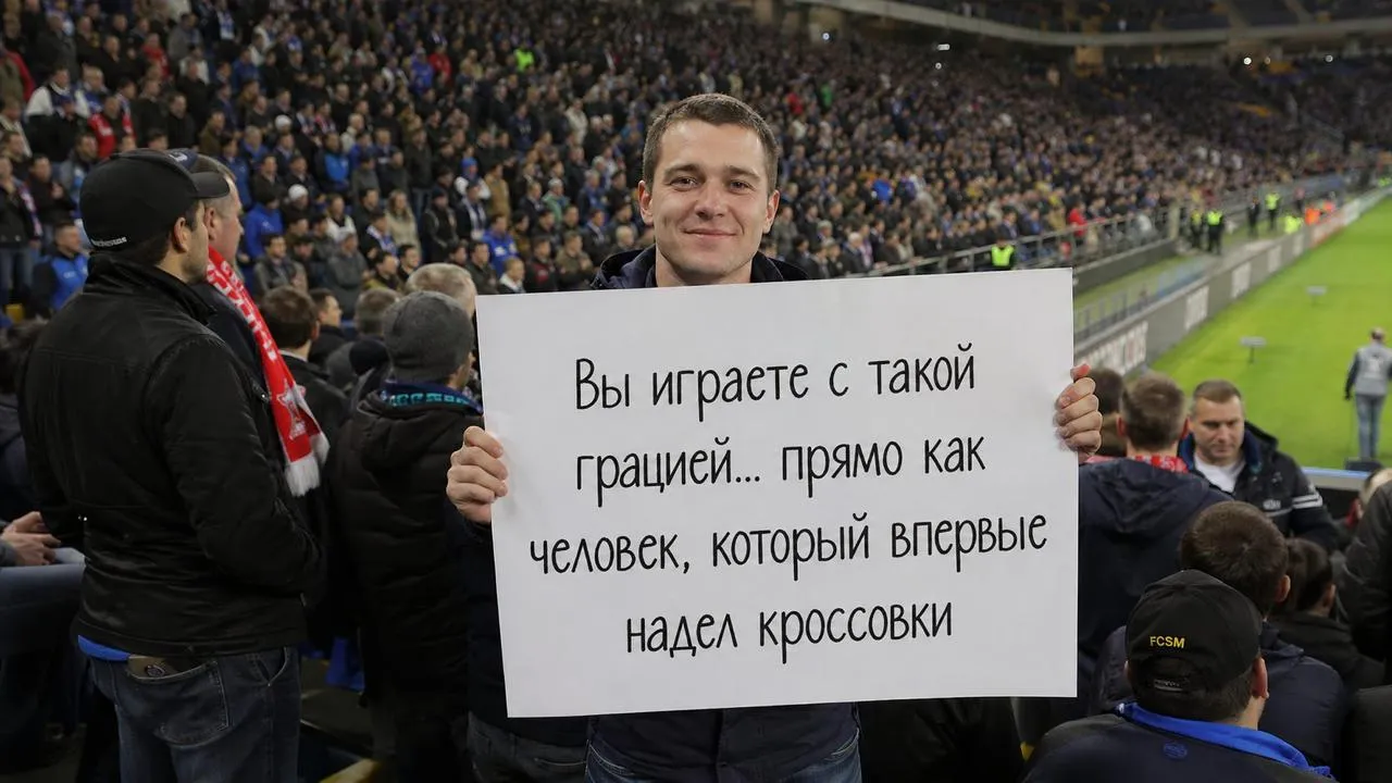 Баннеры болельщиков на трибунах будут проверять на пропаганду против традиционных ценностей Флаги и баннеры также не должны пропагандировать насилие и агрессию запрещаются изображения и надписи имеющие потенциальную возможность оскорбления физических лиц и деловой репутации юридических лиц
