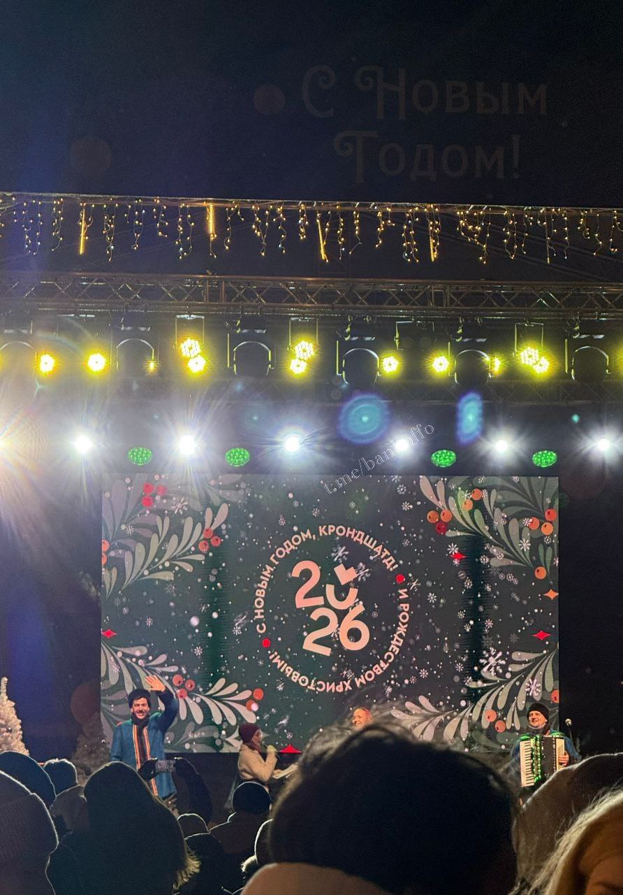 С новым годом КронДшАТД В Кронштадте поздравили жителей города с четырьмя ошибками bankoffo