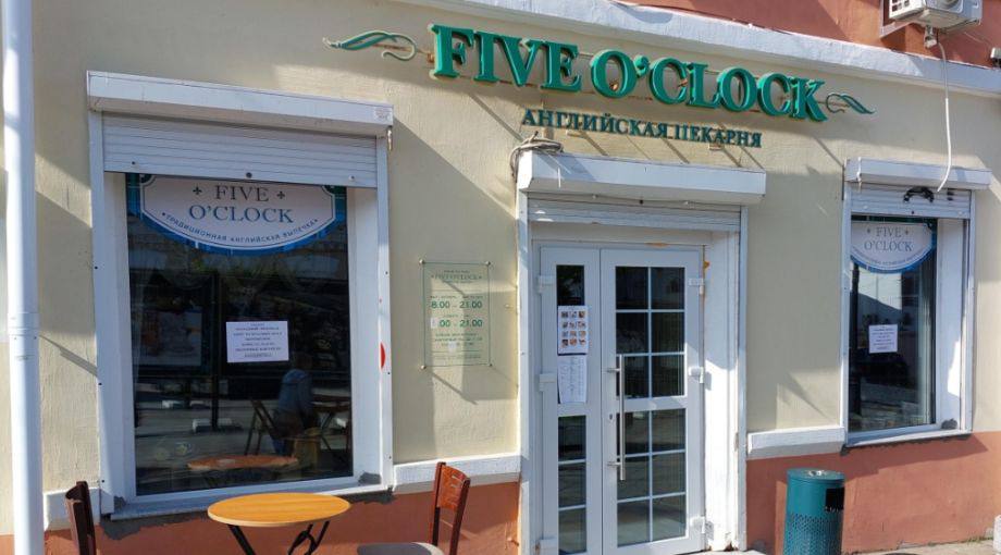 Five O Clock останется Но уже под другим названием и брендом Популярная кофейня Five O Clock на Арбате во Владивостоке не закроется Об этом сообщила управляющая пекарней Анна Адамсон в социальных сетях кафе Владельцы решили провести ребрендинг изменить название на русскоязычное чтобы соответствовать требованиям закона По словам Анны Адамсон кофейня превратится в уютную чайную гостиную Они уже ищут подрядчика для новой вывески а название пока держат в секрете   ПОДРОБНЕЕ ЧИТАЙТЕ НА PRIMPRESS PRIMPRESS в MAX ДЗЕН ЧАТ БОТ
