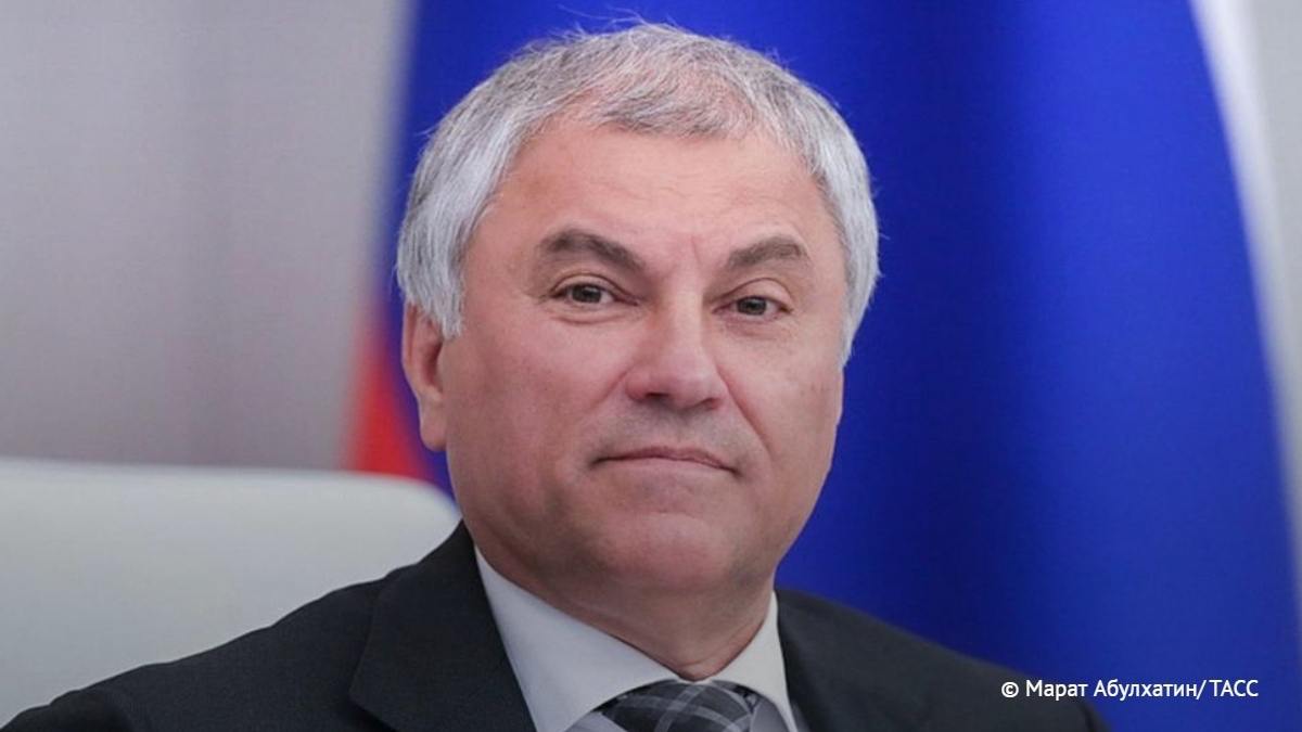 Володин рассказал о законах, которые вступят в силу в июле: Действия дропперов будут наказываться лишением свободы на срок до трех лет; Операторам связи будет запрещено оказывать услуги мигрантам, которые не подтвердили свою личность в салоне связи через IMEI и биометрию; В федеральный регистр сведений о населении включат информацию о выдаче мигрантам документов; Системно значимые банки начнут открывать специальные счета и вклады с выгодными ставками для людей, которые получают соцподдержку; Ужесточается уголовная ответственность за незаконное получение и разглашение сведений, составляющих коммерческую, налоговую или банковскую тайны. #Россия #Z #Зеленский #украина #победаzaнами #BarguZin24 БаргуZин Vk YouTube TikTok X