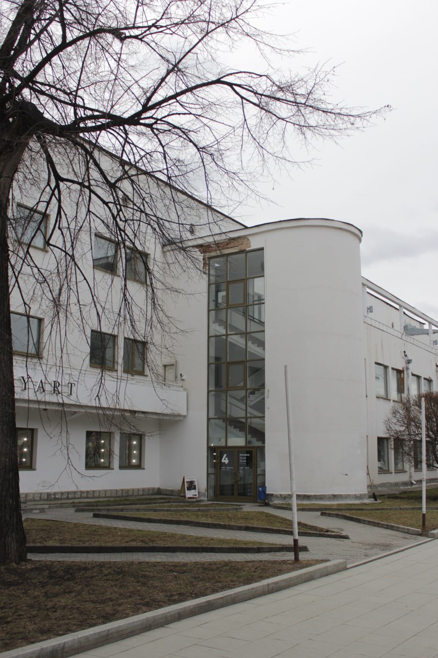 В Уральском филиале Пушкинского музея анонсировали последнюю выставку    Главной темой станет утопия — несбыточный идеал, принимающий образы дерзкой мечты, искусственной безупречности или воображаемого пространства. Гостям покажут работы художников из России и Японии — от фарфоровых скульптур до видеоарта из коллекции Пушкинского музея. Помимо выставки «Утопия, Аркадия и реальность» в «Сити-Центре», посетителям покажут спецпроект в саду Казанцева с объектами от художников Кати Антошкиной и Максима Якушенка.  Уральский филиал Пушкинского музея прекратит работу в его составе с 2026 года. В пресс-службе музея It s My City уточнили, что решения о закрытии или продолжении работы команды пока нет.  Уральский филиал  бывший ГЦСИ  переехал в «Сити-Центр»  проспект Ленина, 50  в конце зимы. Здание земской школы на Добролюбова, 19а, в котором раньше размещался музей, в 2023 году выкупила компания «Деловой дом на Архиерейской». На месте проекта может открыться ресторанный комплекс.   Выставка «Утопия, Аркадия и реальность» пройдет с 23 августа до 5 октября. Стоимость посещения от 250 до 350 рублей.
