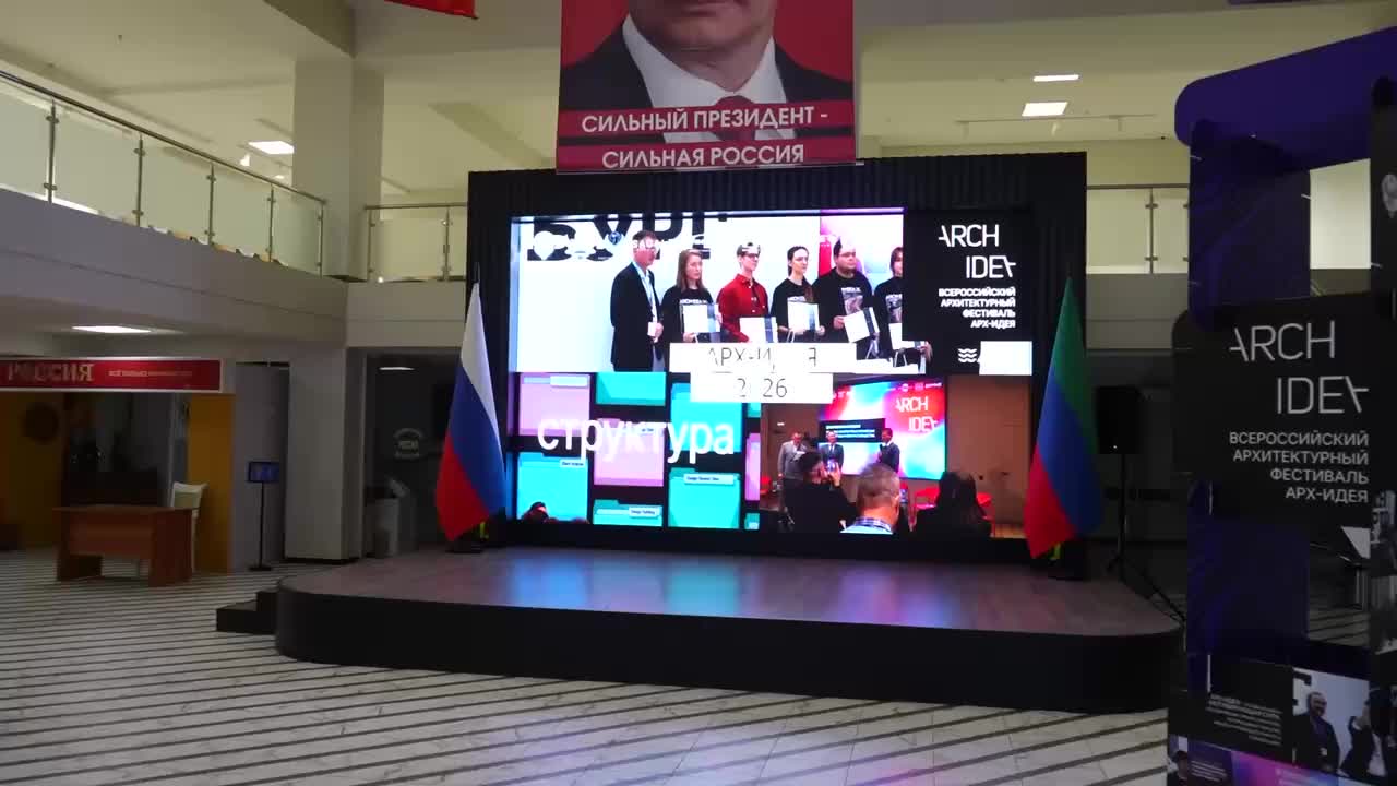 Фестиваль АРХ ИДЕЯ 2026 стартует в Махачкале с акцентом на благоустройство