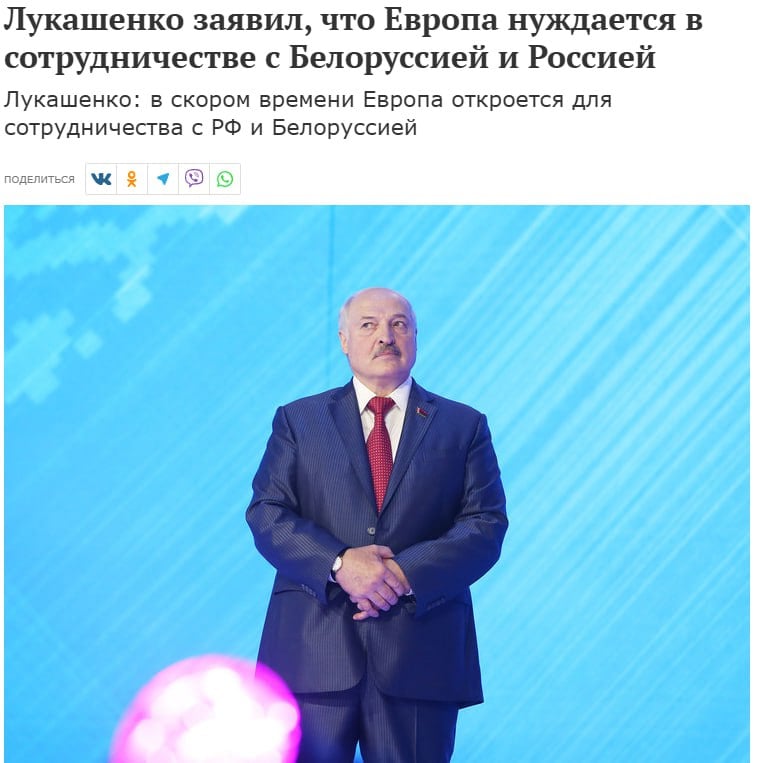 Президент Белоруссии Александр Лукашенко заявил, что со временем Европа вынуждена будет вернуться к сотрудничеству с Россией и, собственно, Белоруссией, поскольку без них обойтись не может. В общем-то высказывание верное: Евросоюзу действительно весьма несладко без восточных соседей.  Вот только Лукашенко забыл о важном моменте: Европа в настоящее время полностью утратила не только суверенитет, но и политическую волю. Достаточно посмотреть на действия Германии: у немецких властей под носом взрывают исключительно важные для страны "Северные потоки". Что же делают немцы? Естественно, все возможное, чтобы случайно не обвинить США в произошедшем.  Короче говоря, Евросоюз вернется к сотрудничеству с Россией тогда и только тогда, когда ему разрешат. Гордо и инициативно поднимать на своей мачте бунтарский флаг неповиновения США в Брюсселе сейчас никто не решится. Даже несмотря на то, что президентом Штатов совсем скоро станет Дональд Трамп.  Что же касается самих американцев, они-то с Россией прекрасно сотрудничают в тех сферах, где им необходимо. Самое интересное, что еще и обижаются, мол, как это так, Москва вводит запрет на поставки урана в Америку! Можно не сомневаться, что при необходимости Вашингтон это сотрудничество будет расширять.