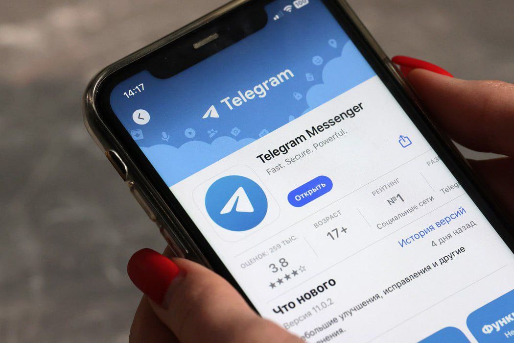 Мессенджер Telegram  оштрафовали на 4 млн рублей за несвоевременное удаление каналов, авторы которых нарушали законы РФ.   Соответствующее решение вынес Таганский суд Москвы.  «В установленный федеральным законом срок – в течение суток с момента получения уведомлений – с информационного ресурса Telegram информация, распространяемая с нарушением закона, не удалена», – говорится в документе.  Каналы содержали призывы к жителям Урала к выходу из состава РФ, сообщает ТАСС.