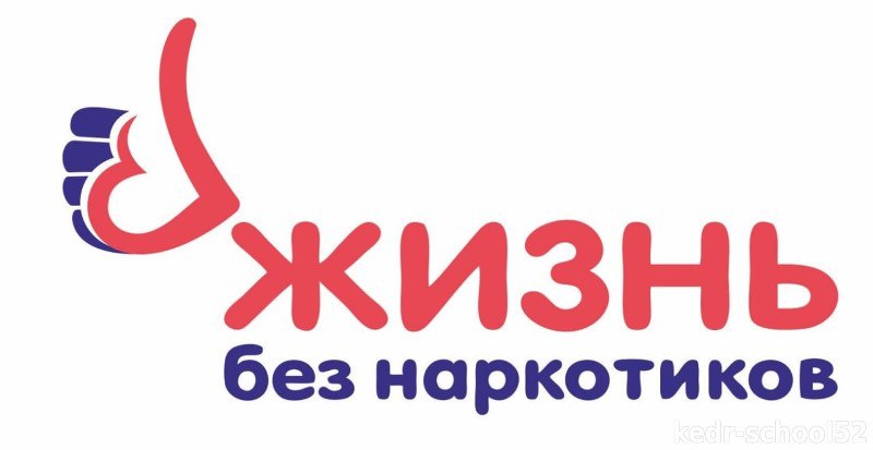 На территории города Камышина и Камышинского муниципального района в период с 18 по 27 июня будет проводиться общероссийская акция «Время Независимых». Целью акции является привлечение граждан к проблемам наркомании и наркопреступности, формирование у подростков и молодежи антинаркотического мировоззрения. Единый экстренный канал помощи: 102/112. Если Вы – неравнодушный гражданин, душой болеющий за своих близких и свою Родину, звоните на «телефон доверия» ГУ МВД России по Волгоградской области: 8 8442 304444 и сообщайте информацию соответственно заявленным целям акции. «Телефон доверия» работает в режиме автоответчика. После звукового сигнала заявителю необходимо указать свою фамилию, имя, отчество, адрес, номер контактного телефона и оставить свое сообщение. Только совместными усилиями можно достичь положительных результатов в борьбе с наркотиками, незаконный оборот которых наносит огромный вред, как государству, так и самому обществу. #АдминистрацияКамышина #Безопасность