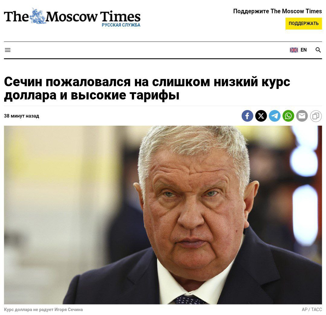 Сечин пожаловался на экономические проблемы России Глава «Роснефти» Игорь Сечин раскритиковал текущую экономическую и отметил слишком высокие кредитные ставки, быстрый рост тарифов и укрепление рубля, которое снижает экспортные доходы компании. Он подчеркнул, что тарифы естественных монополий растут опережающими темпами по сравнению с инфляцией и доходами населения. Кремлёвская Стабильность
