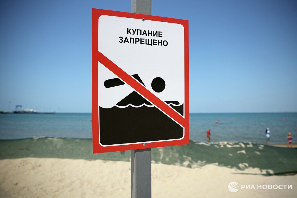 Купание в пяти зонах отдыха Москвы не рекомендуется в связи с ухудшением качества воды, сообщается на сайте столичного управления Роспотребнадзора.   "Функционируют 4 зоны отдыха с организованным купанием: Серебряный бор-2  СЗАО , Серебряный бор-3  СЗАО , Тропарево  ЮЗАО  и "Пионерский пруд"  ЦАО .   В пяти зонах отдыха: озеро "Черное"  ЗелАО , Школьное озеро  ЗелАО , озеро "Белое"  ВАО , Путяевский пруд №1"  ВАО , Мещерское  ЗАО  качество воды ухудшилось и в настоящее время купание в указанных зонах отдыха не рекомендуется", - сообщает ведомство.      / Все наши каналы