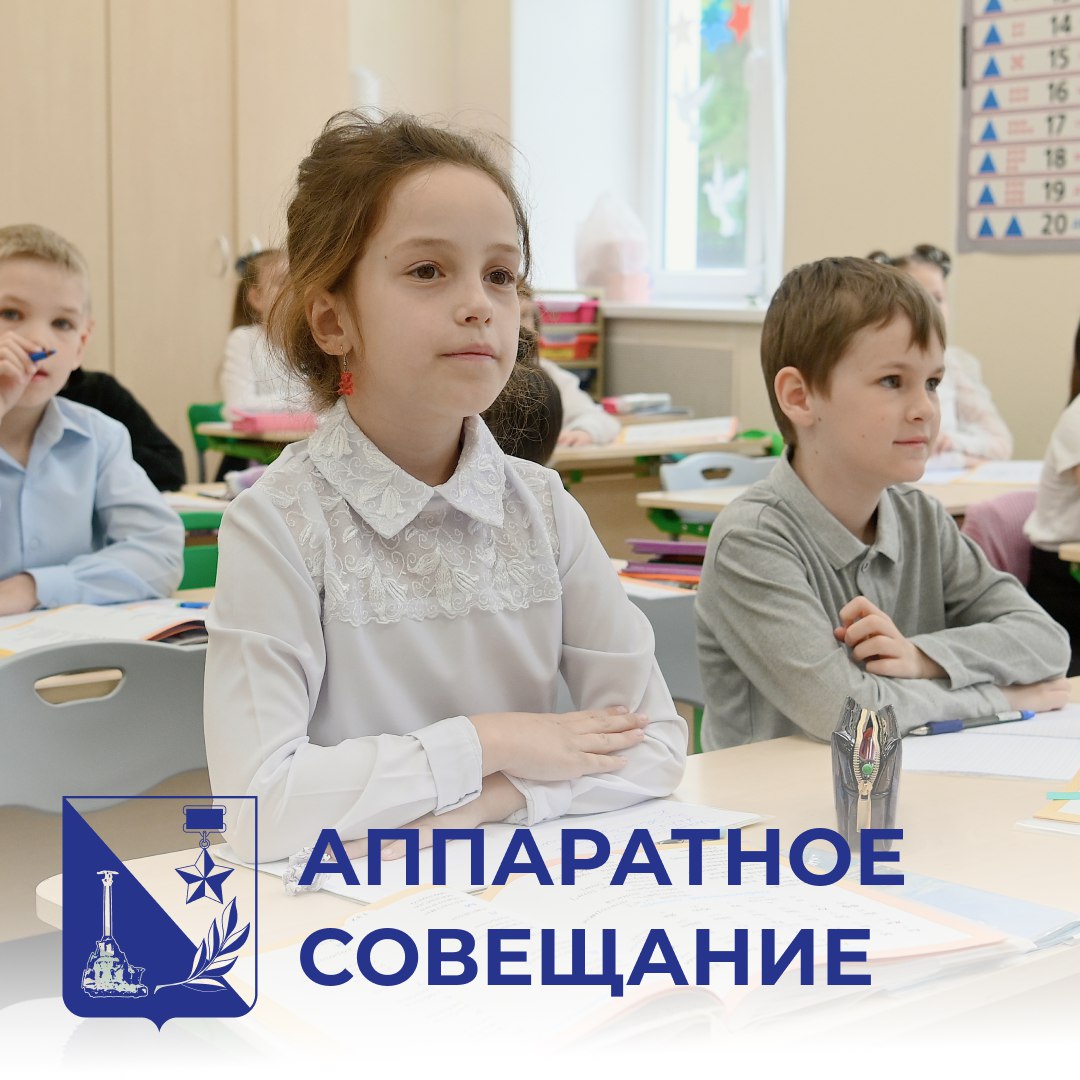 Вопросы организации образовательного процесса обсудили сегодня на аппаратном совещании Правительства Севастополя Основное 12 и 13 сентября будут неучебными днями в школах учреждениях СПО и учреждениях дополнительного образования подведомственных Департаменту образования и науки В эти дни вместо уроков будут организованы культурные спортивные и другие мероприятия Обо всех организационных решениях работники учреждений образования сообщат детям и родителям в чатах Более 74 тысяч сертификатов для бесплатного дополнительного образования детей мы выдали детям от 5 до 18 лет В Севастополе действуют 2 443 программы по шести основным направлениям художественное социально гуманитарное техническое физкультурно спортивное естественнонаучное и туристско краеведческое Для оплаты кружков и секций каждая семья может воспользоваться сертификатом который действует с 1 сентября по конец августа В этом году номинал сертификата составляет 19 572 рубля Родители и дети могут выбрать любое понравившееся направление предварительно посмотрев о них информацию на сайте Регионального модельного центра дополнительного образования 92 pfdo ru здесь же можно пройти процедуру получения самого сертификата Отмечу что в Севастополе работает более 200 учреждений допобразования как государственных так и частных С этого года в системе участвуют 38 индивидуальных предпринимателя и если ребенок выбрал к посещению занятия в частном учреждении то для оплаты части расходов можно использовать полученный сертификат Подписывайтесь на мой канал в MAX