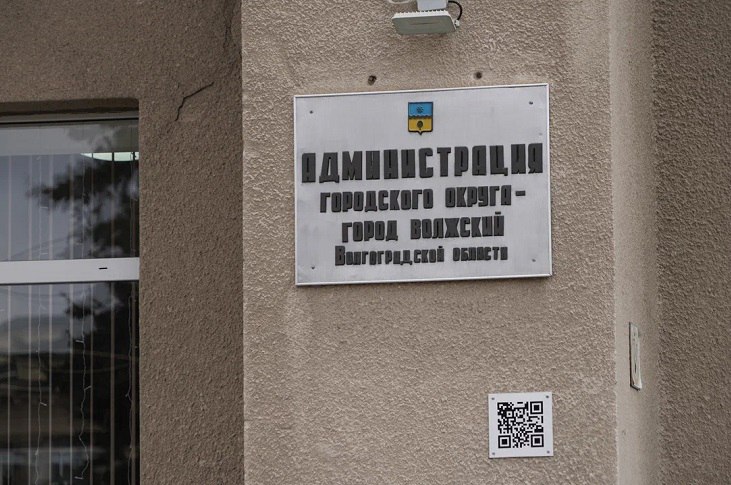 Начальника управления по работе с жилфондом мэрии Волжского Вадима Хоменко осудили за падение футбольных ворот на ребёнка Завершились судебные разбирательства по делу о халатности сотрудника местной администрации. Как сообщает ИА «Высота 102», чиновник вовремя не принял меры к ремонту неисправных футбольных ворот, из-за чего конструкция упала и тяжело покалечила ребёнка. Подробнее