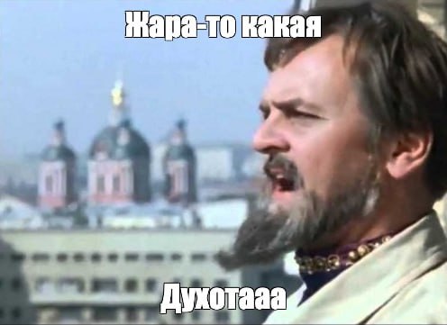 Москвичам рассказали о египетских ночах в городе.  Жаркие и опасные для здоровья так называемые египетские ночи продлятся в Москве до понедельника. Так, в центре города температура будет еще выше, в районе 25 градусов, заявил научный руководитель Гидрометцентра России Роман Вильфанд.  Синоптик объяснил это эффектом высотных домов, которые накапливают солнечную энергию.    Подписаться   Прислать новость   Буст