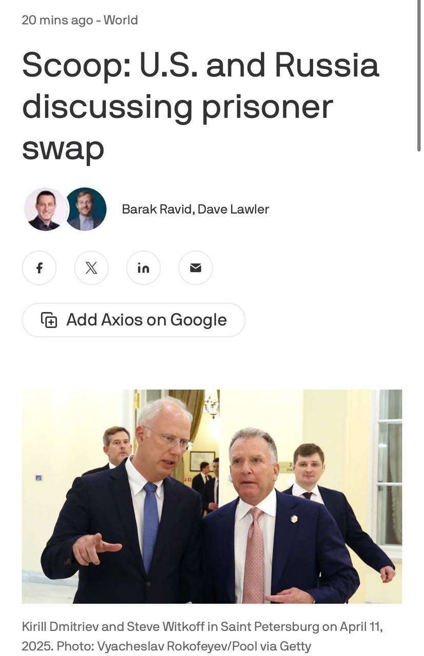 США и Россия тихо обсудили новый обмен заключёнными Axios В Москве рассматривают обмен как жест доброй воли тогда как Вашингтон стремится вернуть домой как минимум восемь американцев которые всё ещё находятся в российских тюрьмах Переговоры были позитивными но соглашение пока не близко НАШИ РЕСУРСЫ Telegram Tik tok YouTube RUTUBE