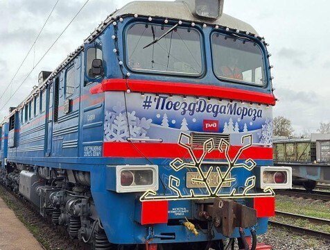 Калуга не попала в маршрутный лист Деда Мороза В Калуге сделал остановку поезд Деда Мороза Главного новогоднего волшебника в составе не оказалось Но это не помешало всем кто пришёл на вокзал полюбоваться фирменным поездом http gtrk kaluga ru news obschestvo news 58762